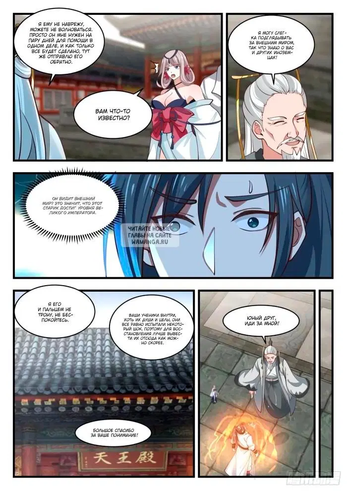 Page 4.000