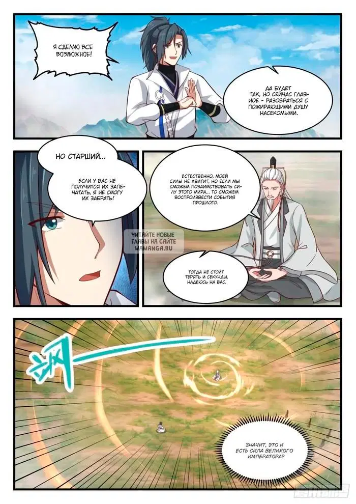 Page 4.000