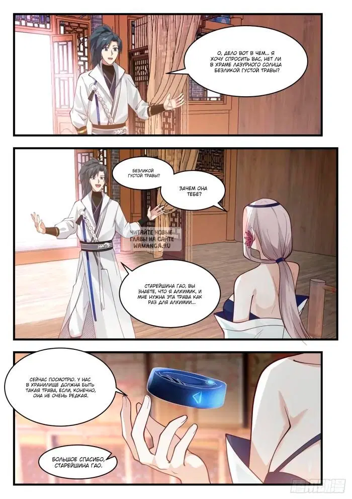 Page 4.000