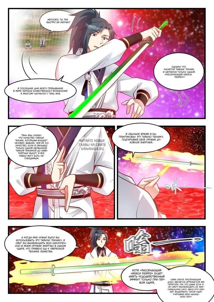 Page 4.000
