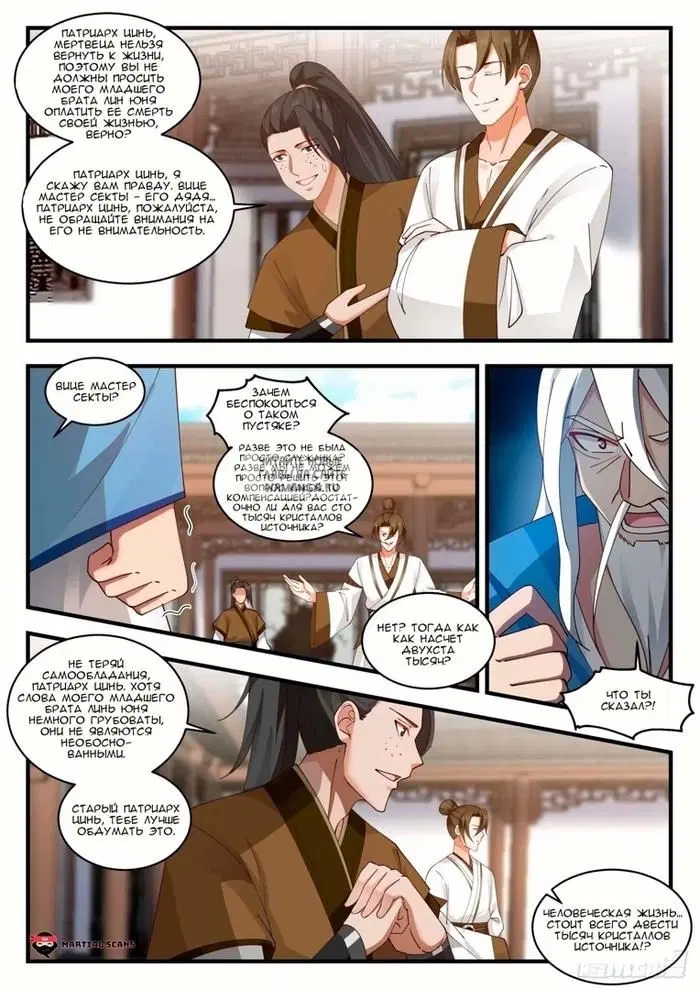 Page 4.000