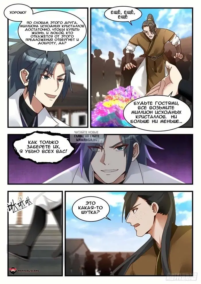 Page 4.000