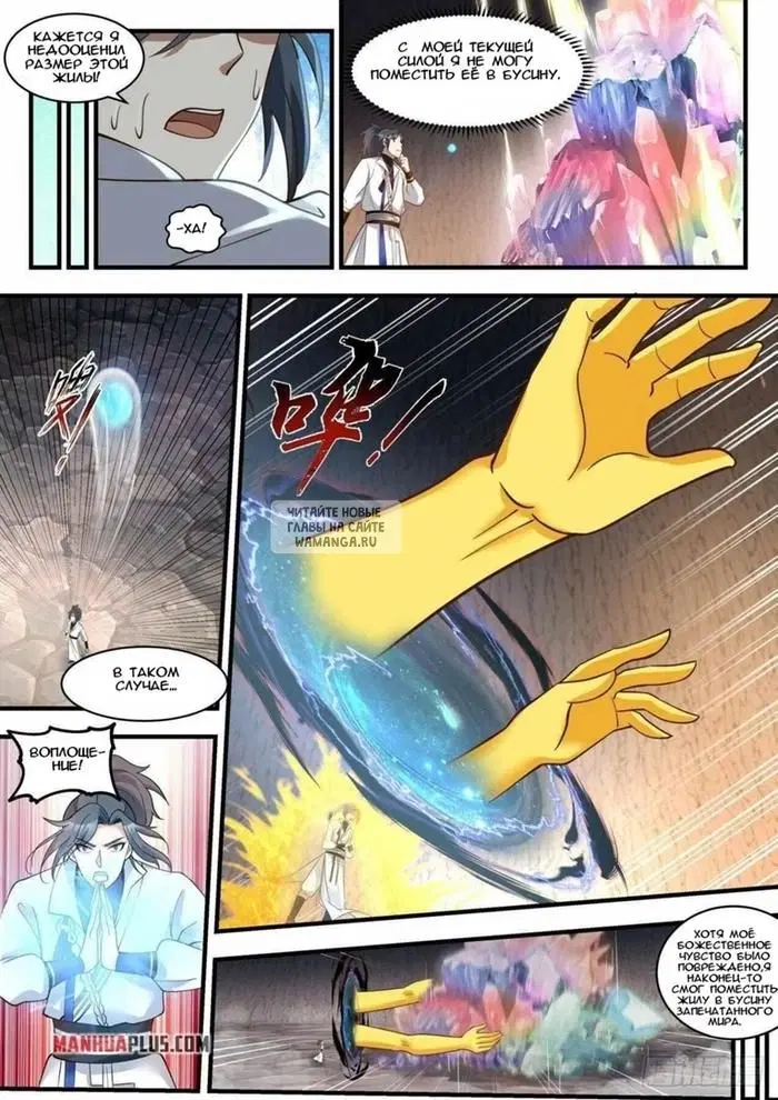 Page 4.000