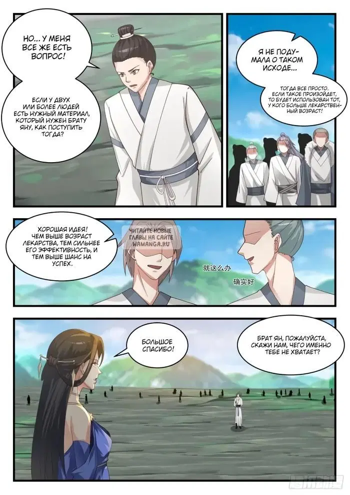 Page 4.000