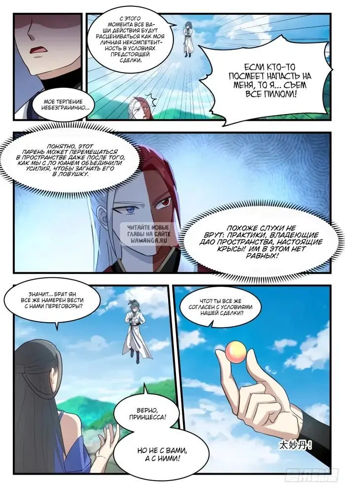 Page 4.000