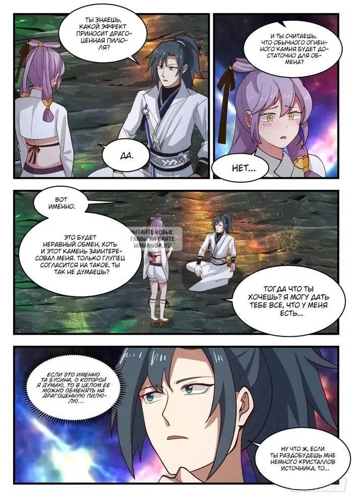 Page 4.000