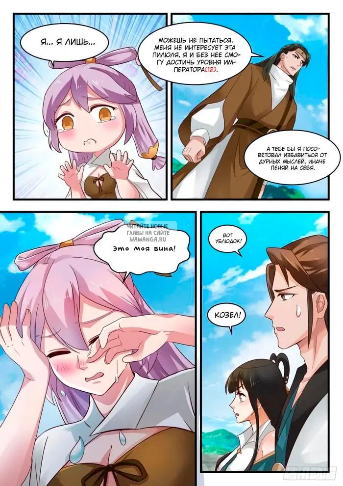 Page 4.000