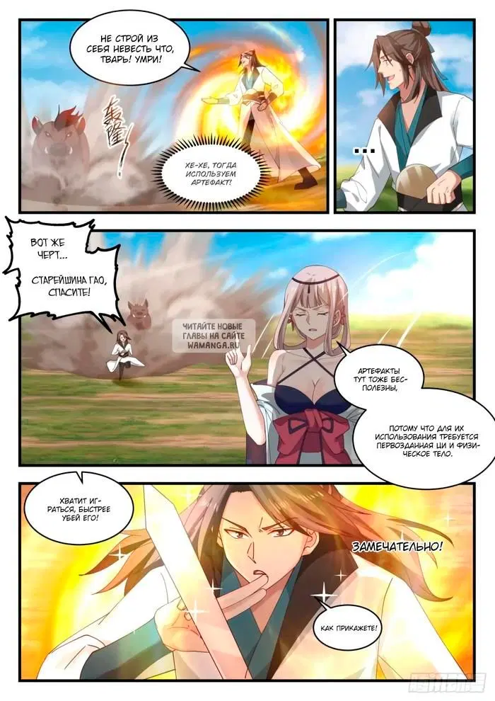 Page 4.000