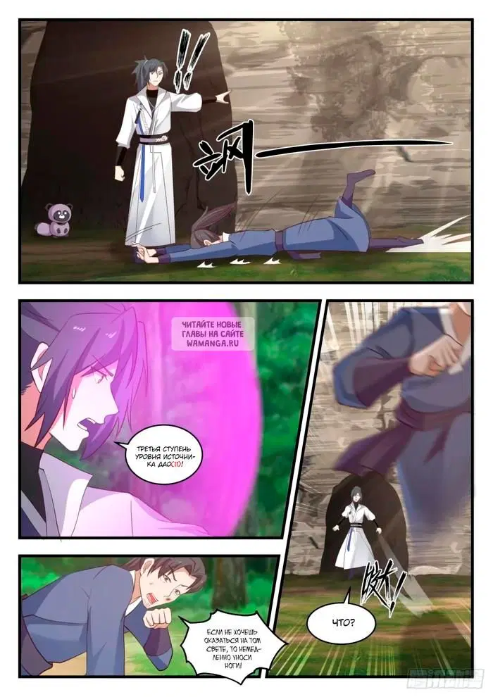 Page 4.000