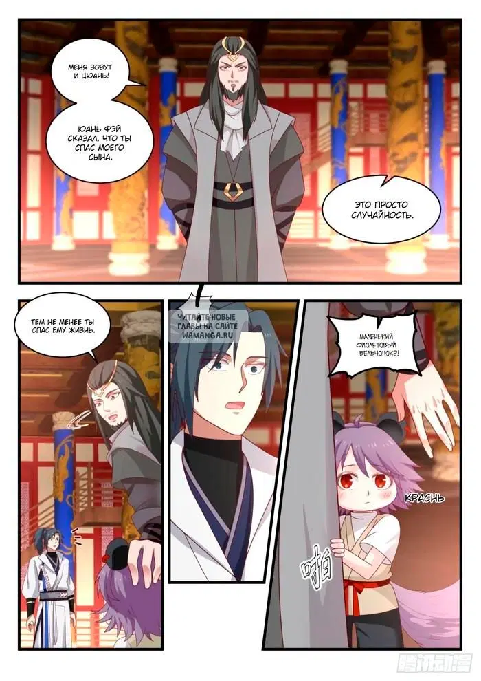 Page 4.000