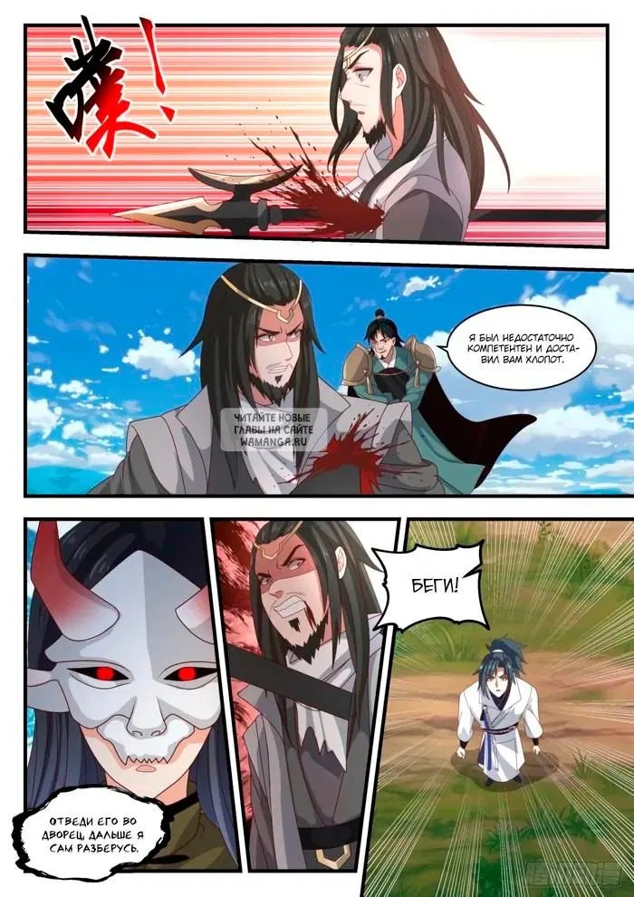 Page 4.000