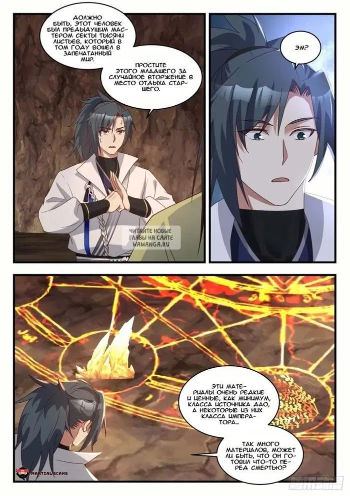 Page 4.000