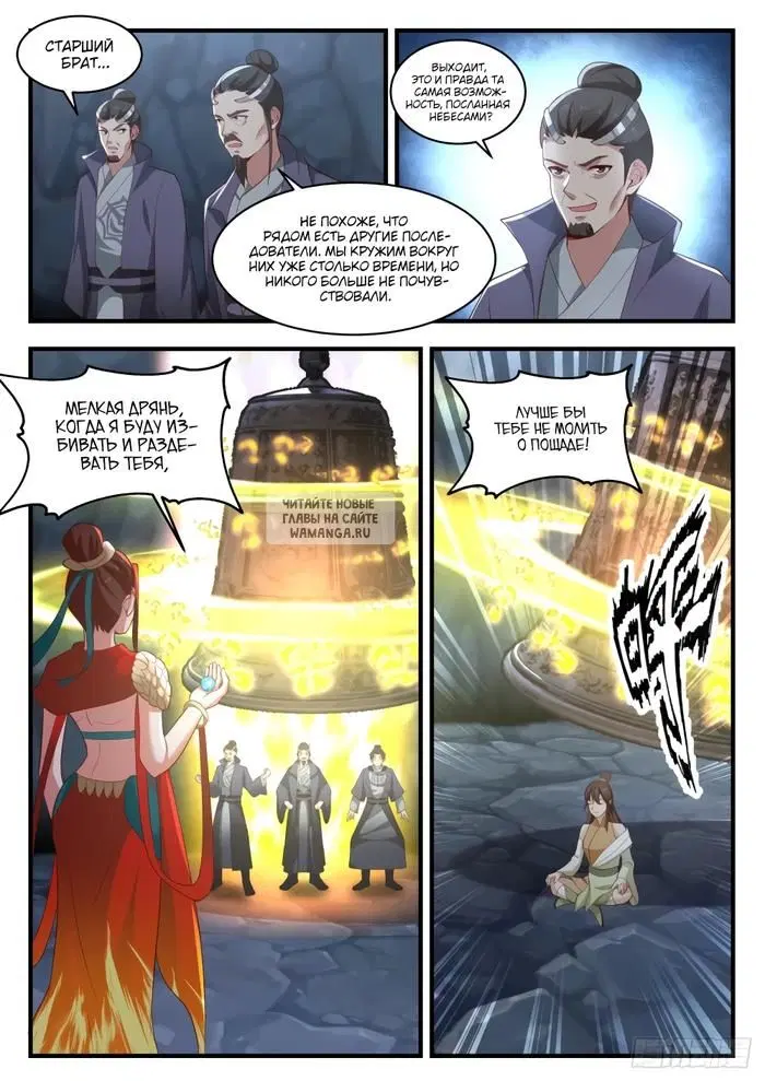 Page 4.000