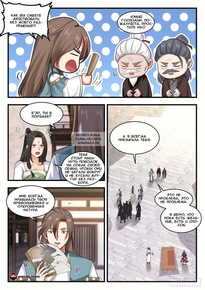 Page 4.000