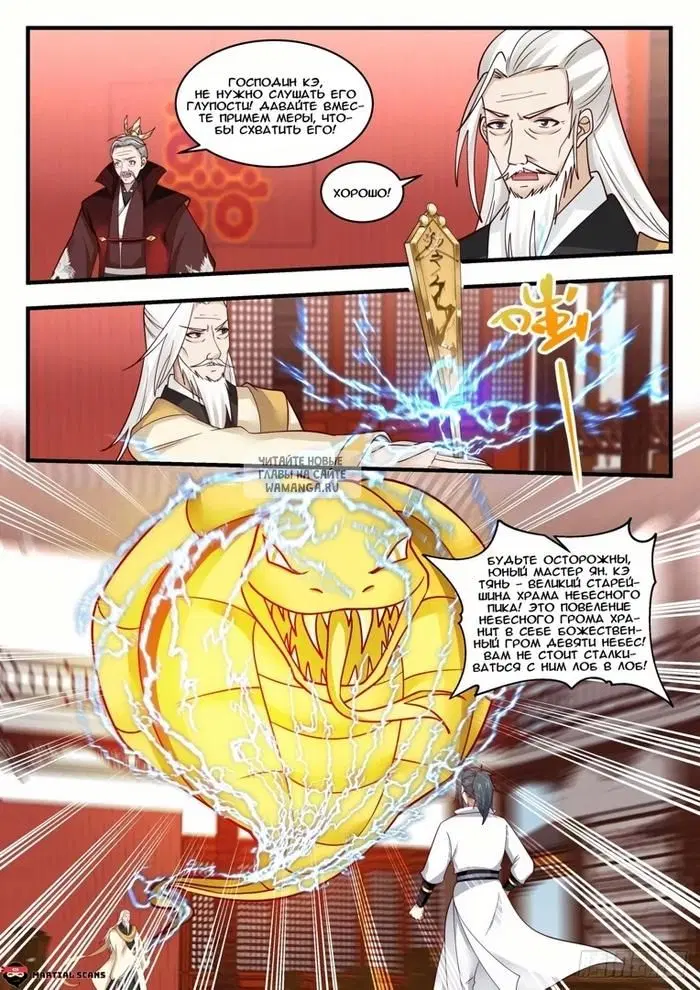 Page 4.000