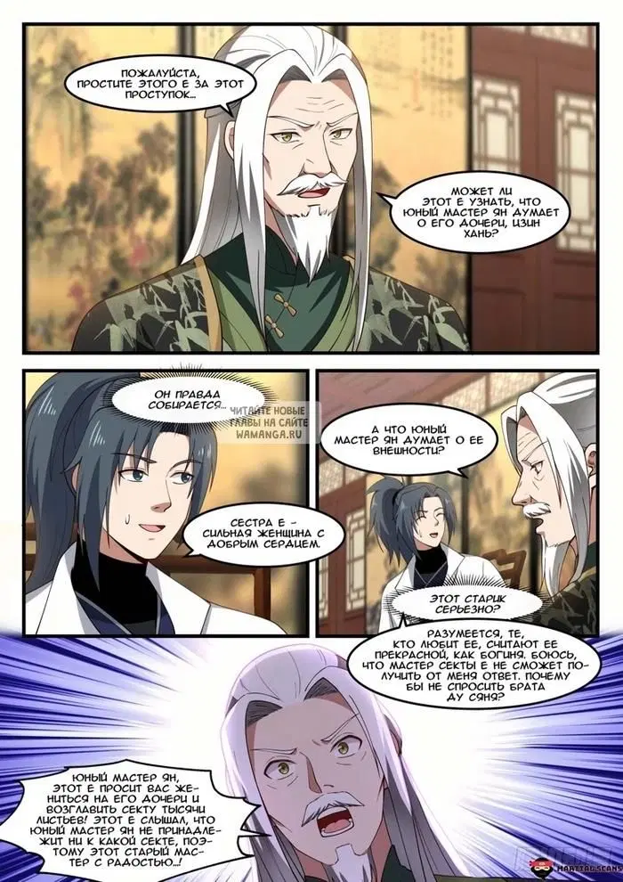 Page 4.000