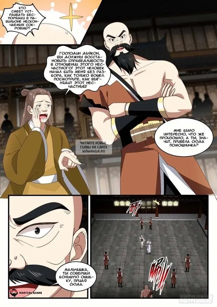 Page 4.000