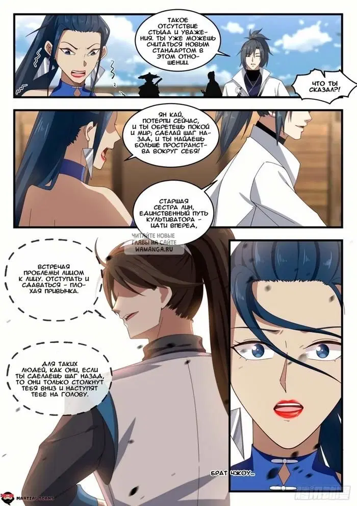 Page 4.000