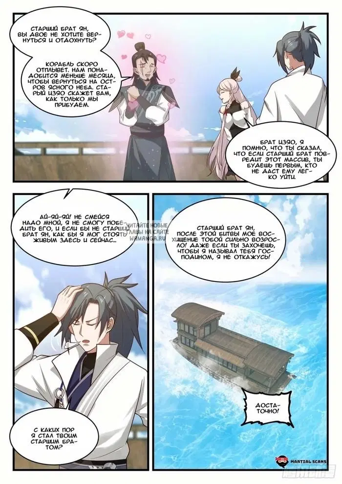 Page 4.000