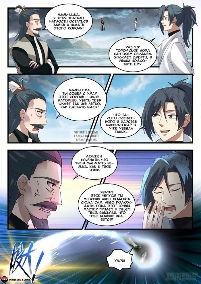 Page 4.000