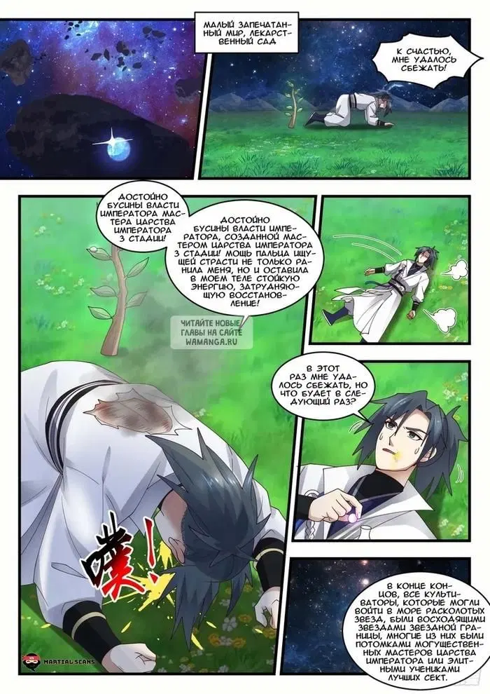 Page 4.000