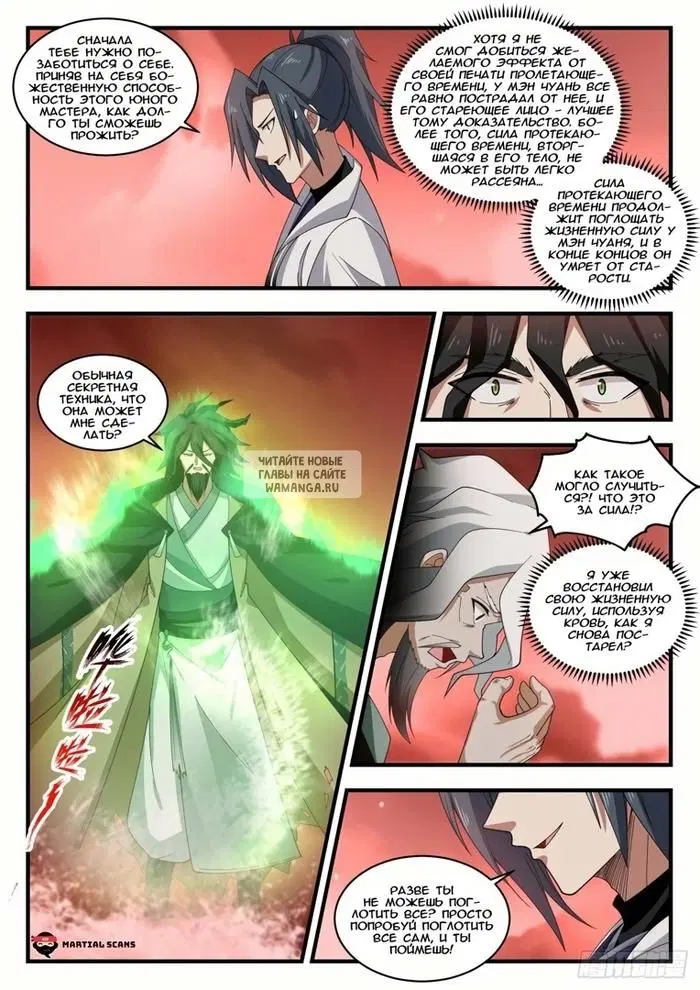 Page 4.000