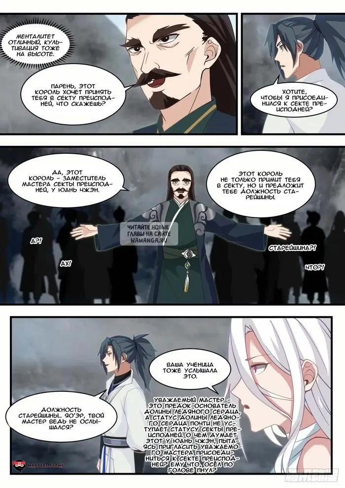 Page 4.000