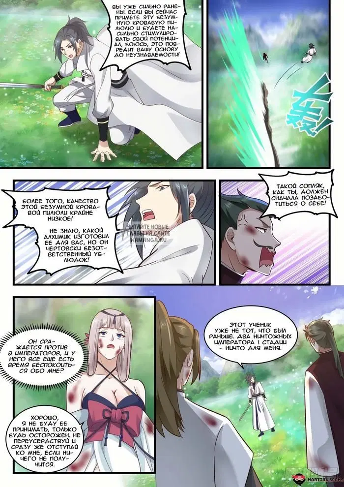 Page 4.000