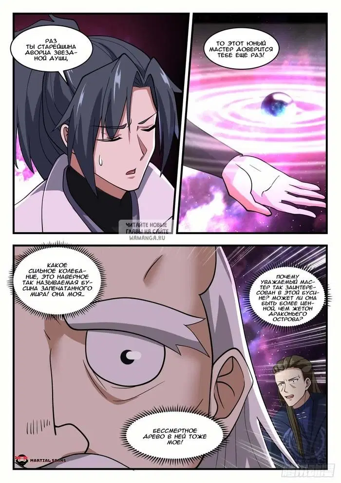 Page 4.000