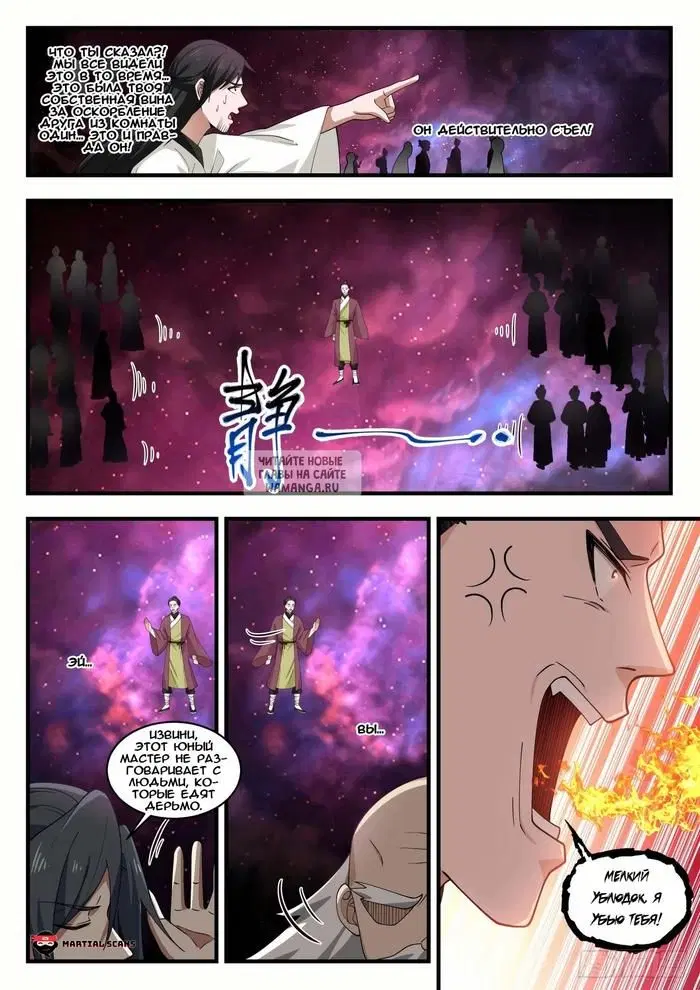 Page 4.000