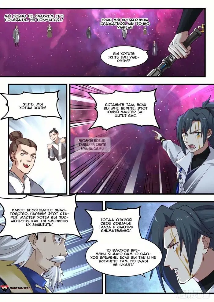 Page 4.000