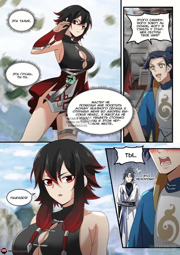 Page 4.000