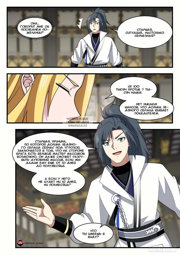 Page 4.000