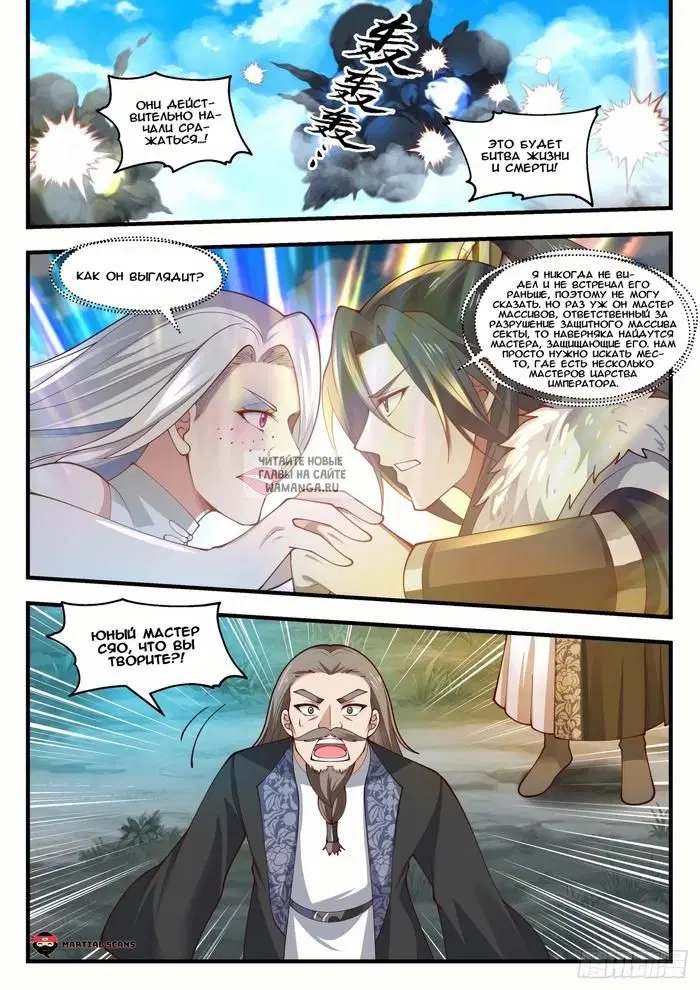 Page 4.000