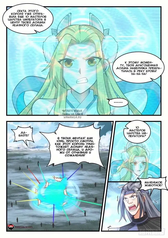Page 4.000