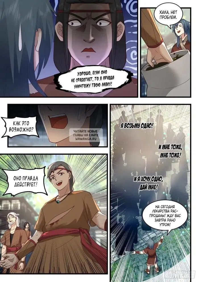 Page 4.000
