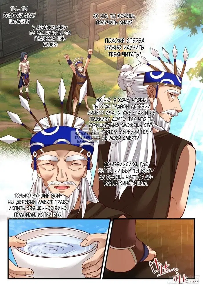 Page 4.000