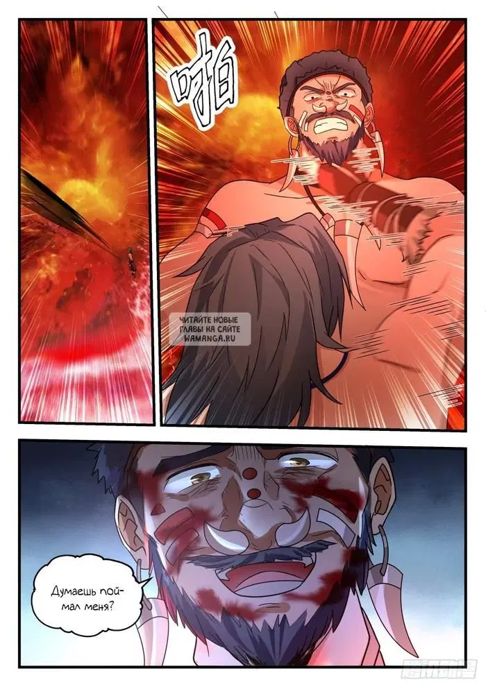 Page 4.000