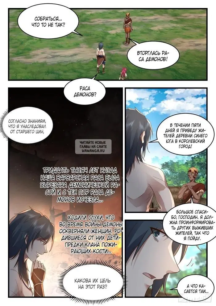 Page 4.000