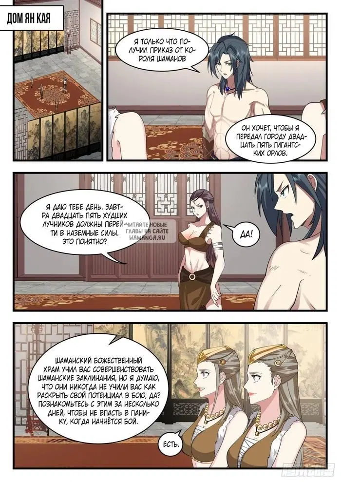 Page 4.000