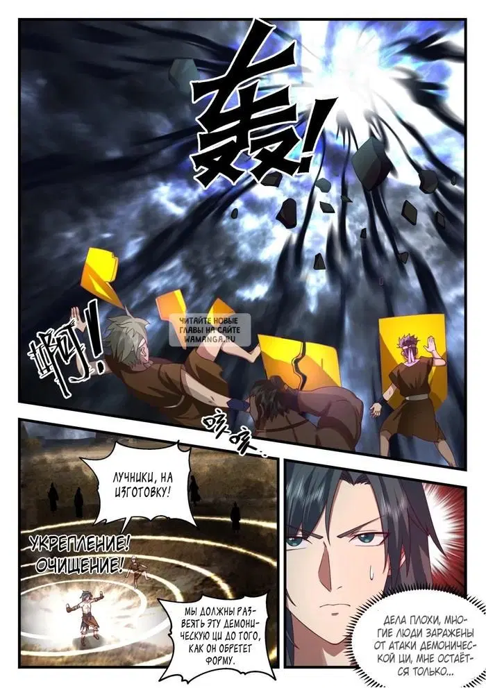 Page 4.000