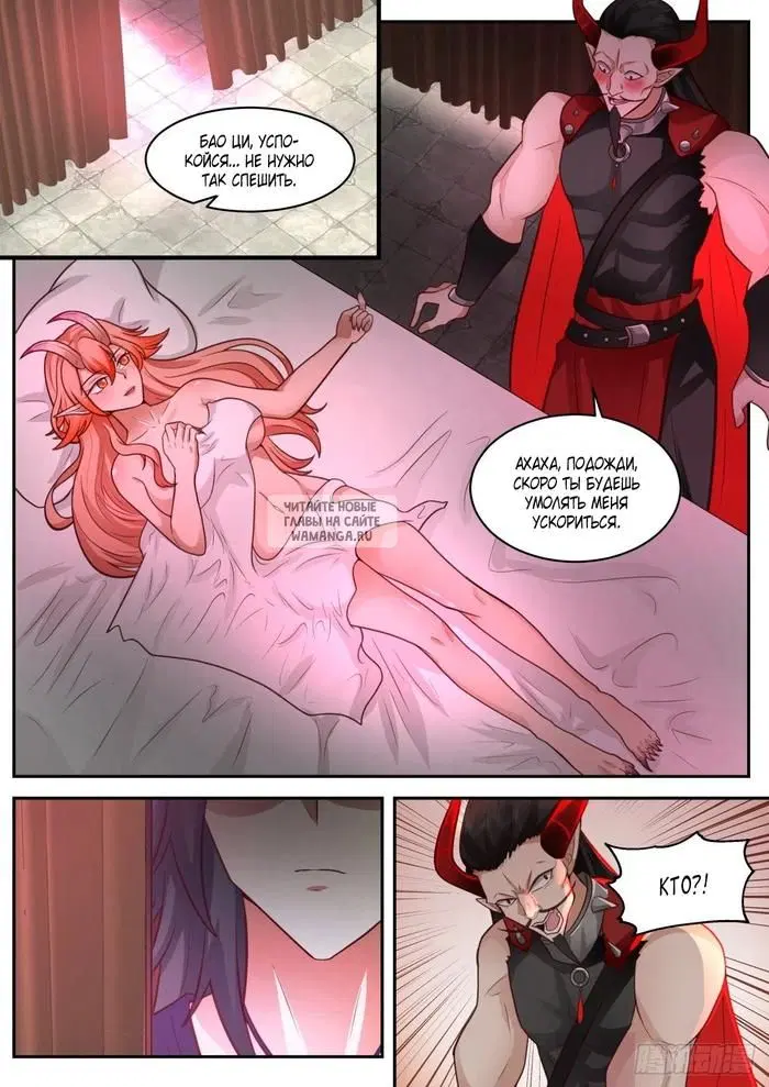 Page 4.000
