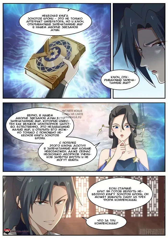 Page 4.000