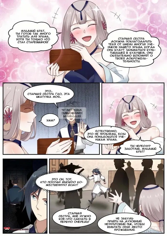 Page 4.000