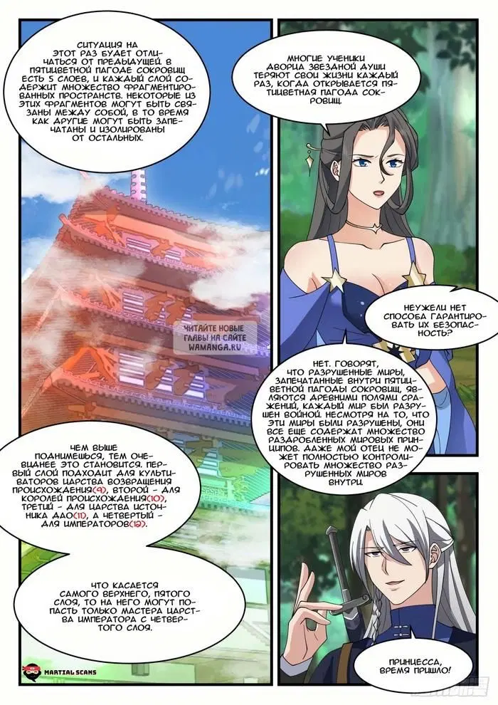 Page 4.000
