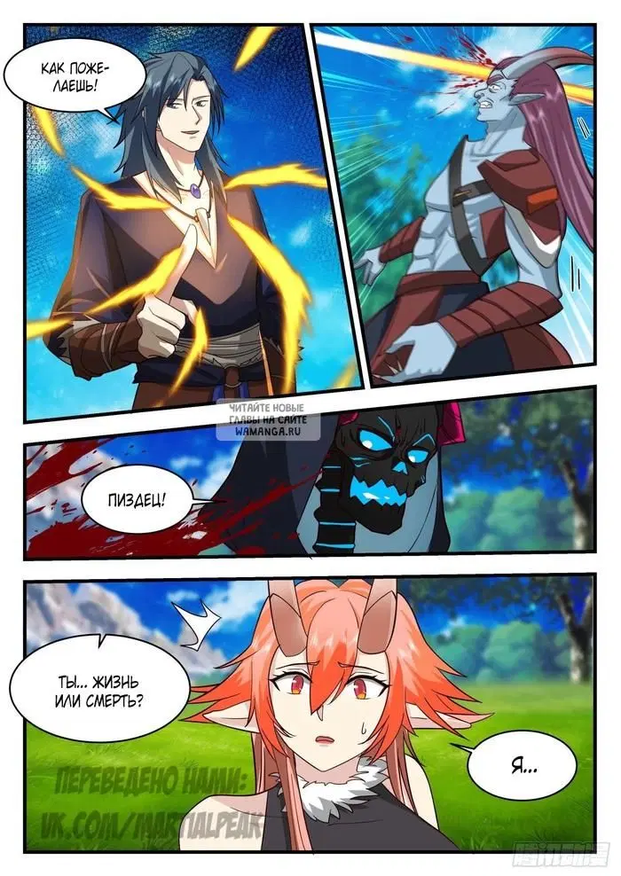 Page 4.000