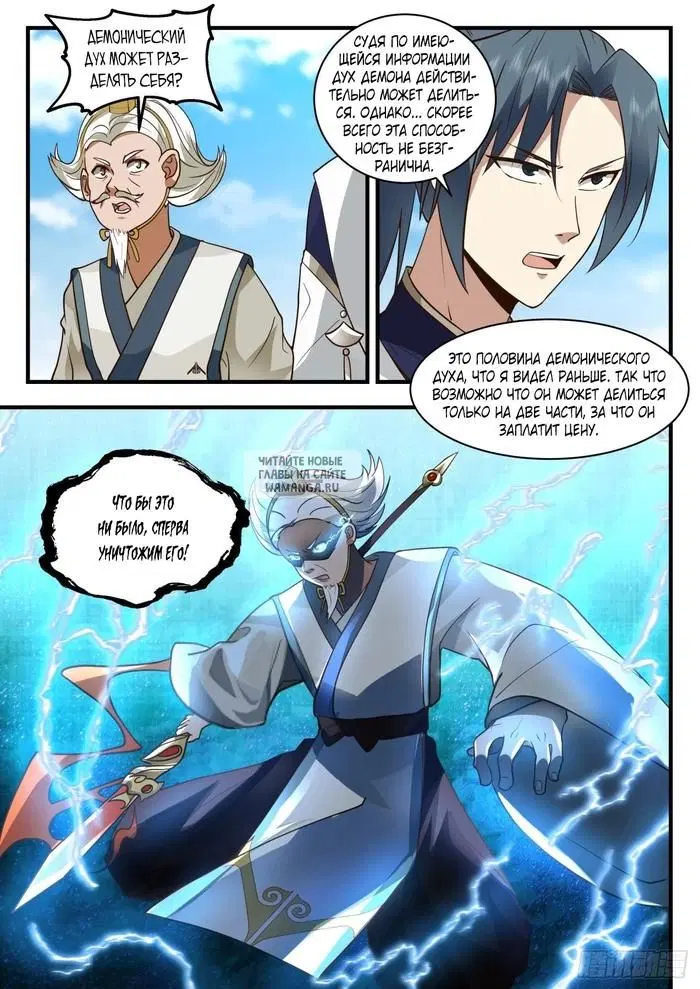 Page 4.000