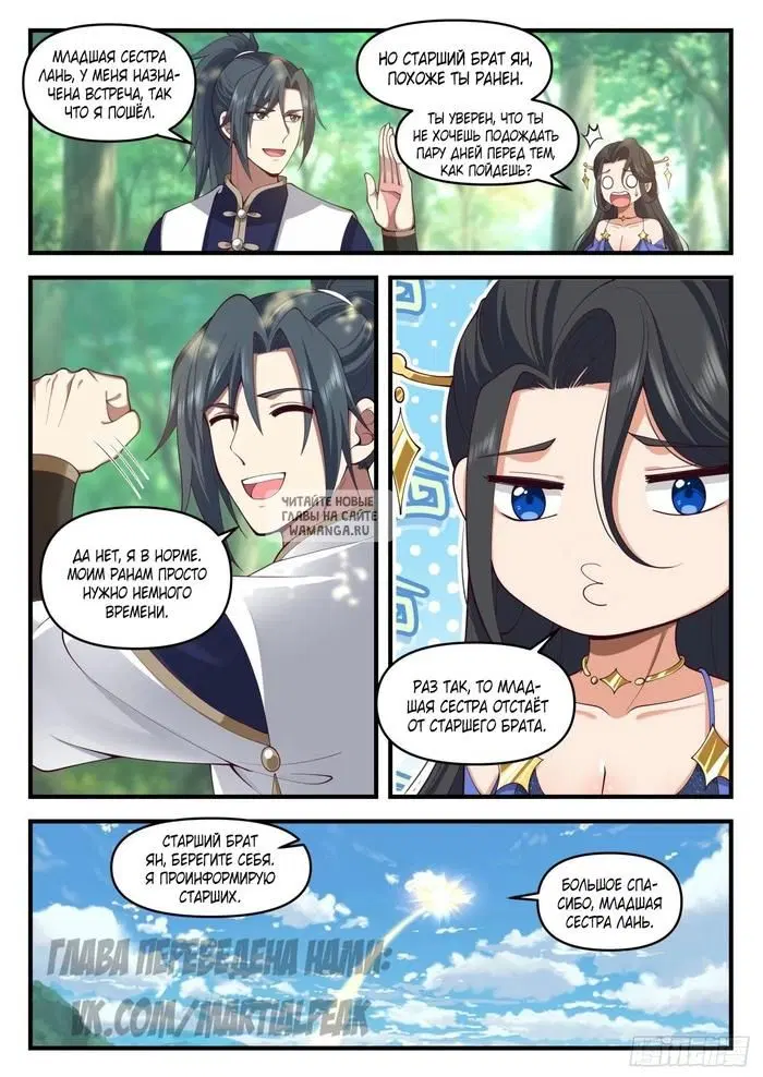 Page 4.000