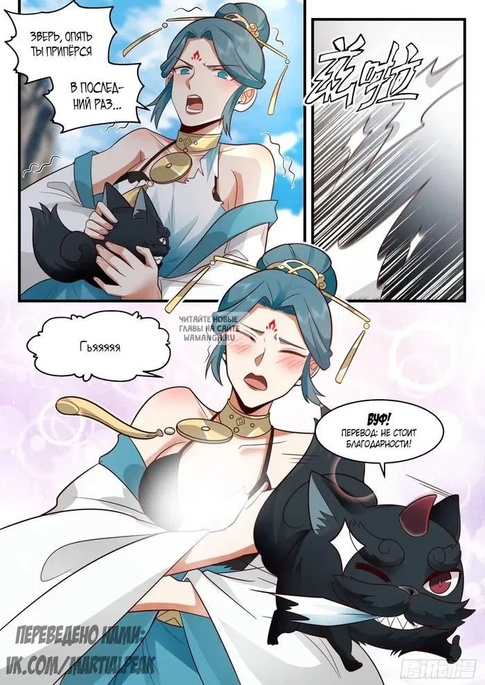 Page 4.000