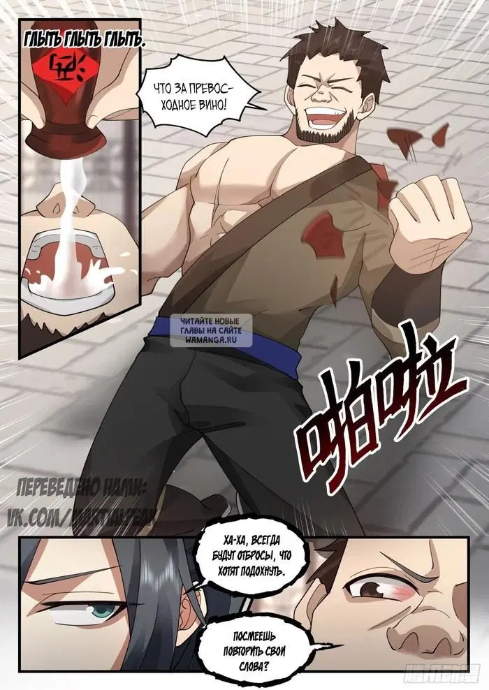 Page 4.000